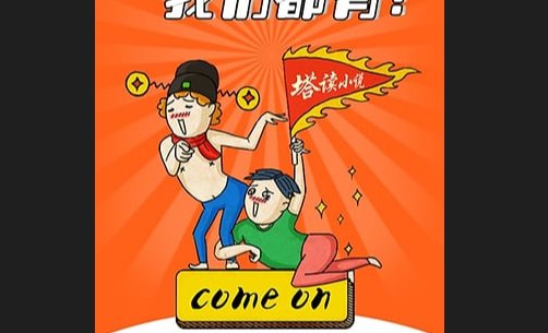 塔读渠道有哪些