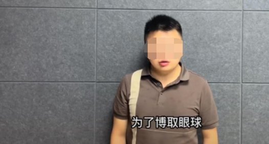 探店博主涉嫌侮辱女学生被拘10日，你如何看待这位博主的言论？