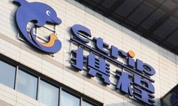 携程人工服务电话是什么？