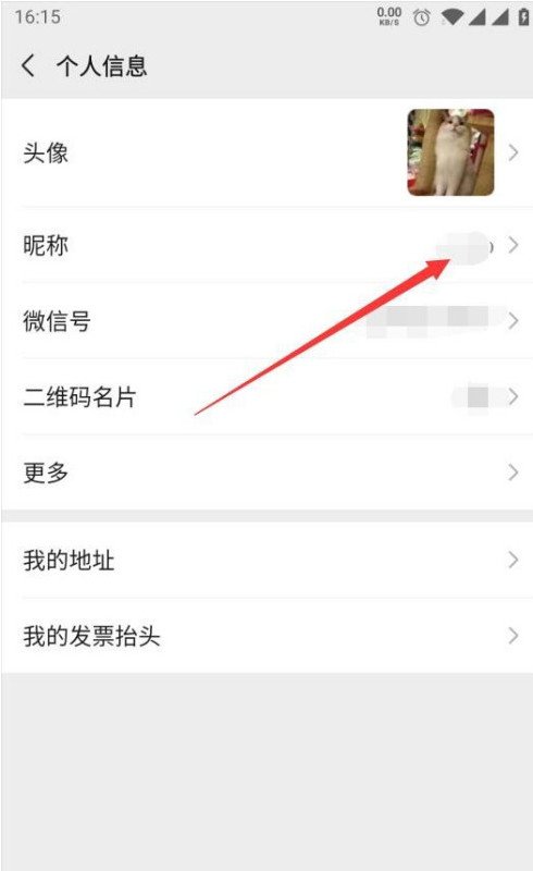 微信新功能官方提醒怎么玩？