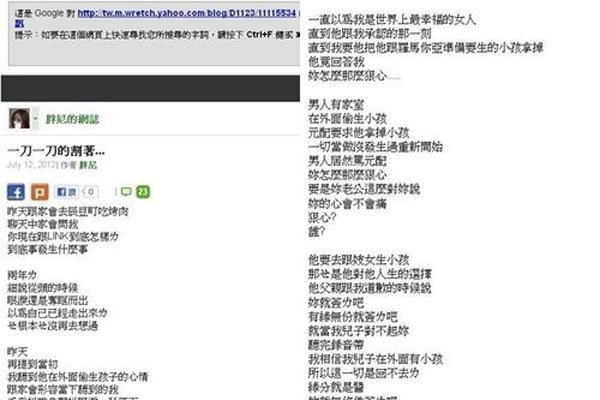 史姗妮胸是真的吗 离婚还是不能够挽留丈夫的心