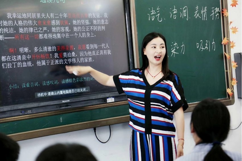 新老师第一堂课怎么上