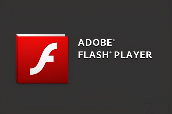 flash是什么播放器？