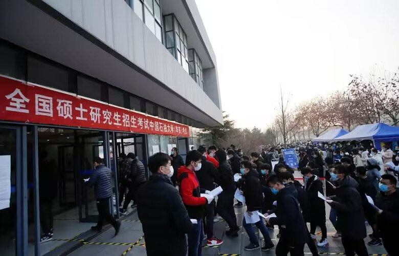 考研380分相当于高考多少分的难度