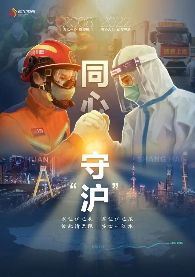 上海一名54岁防疫救援队队员执行任务时倒地身亡，他生前有多恪尽职守？