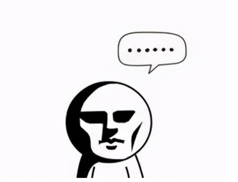 “ emmm”是什么意思？