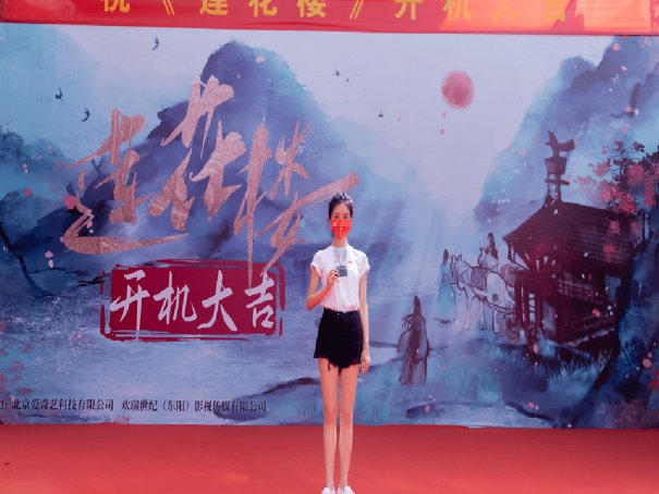 莲花楼2官宣筹备真的假的