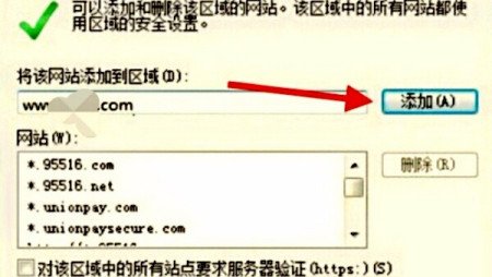 河南人事考试网怎么进不去啊?