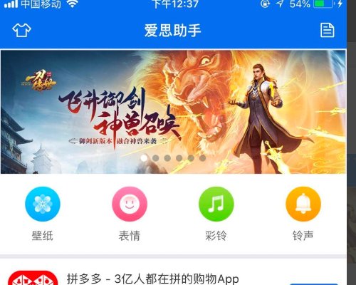 苹果应用商店为什么下载的是收费软件啊?