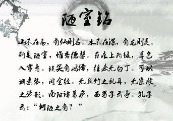 一道语文题 “调素琴，阅金经”中的素是什么意思