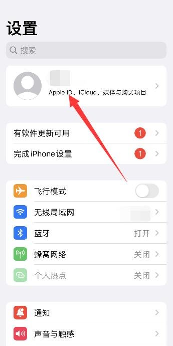 为什么我的苹果手机不能登录微信账号？