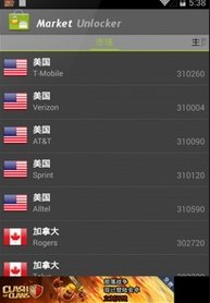 怎样才能使用谷歌搜索