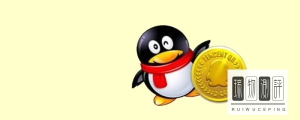 q币可以充话费吗