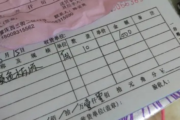 500大写金额怎么写