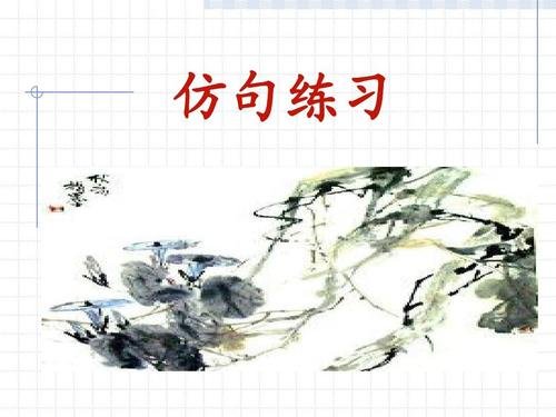 春风吹蝴蝶飞青蛙跳鱼儿游照样子写词语这样写对不对