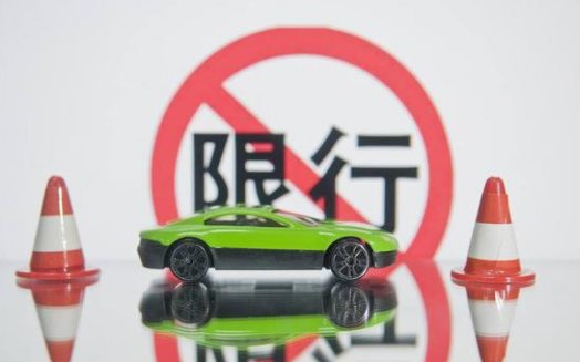 保定限行2022最新限号时间