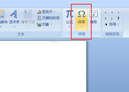 word中怎样输入wingdings字体的符号?