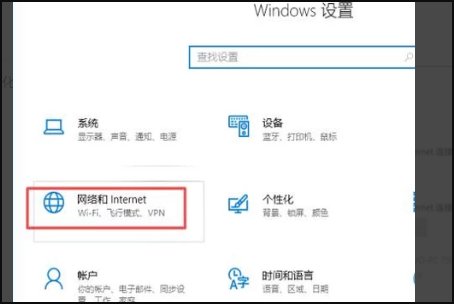戴尔笔记本电脑如何创建wifi热点?