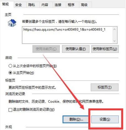 qq相册密码忘了怎么办啊？