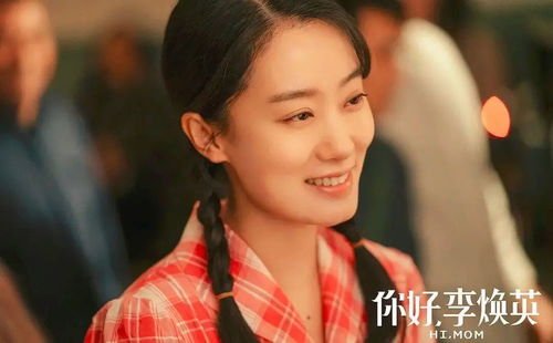 《你好，李焕英》位列中国影史票房第六名，这部电影“后劲”为什么这么足？