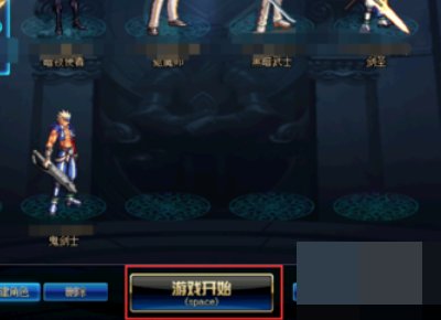 DNF封号信息查询怎么查看？