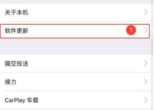 苹果系统升级需要多久呢？