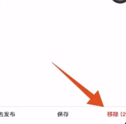 抖音删除私密相册照片在哪里删除？