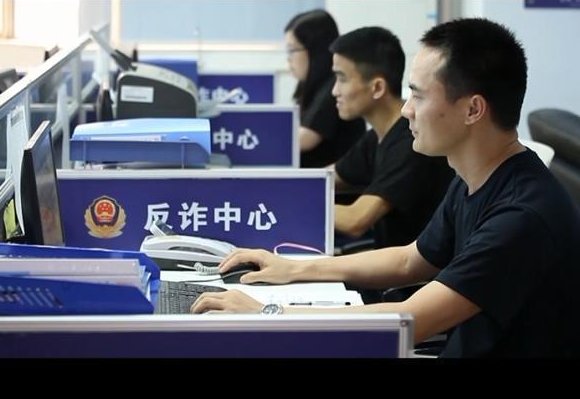 051296110是反诈骗中心的吗