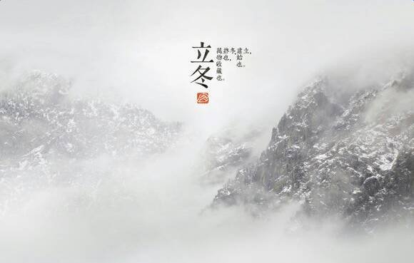 2017年什么时候立冬 立冬是哪天