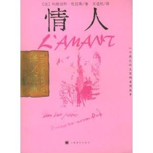 王道乾的人物生平