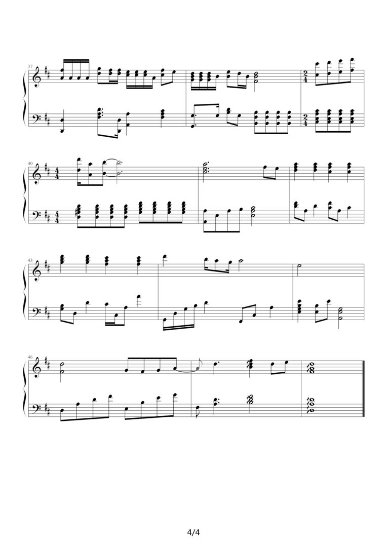 给我多一点点时间,再多一点点温柔。。。。是什么歌里的歌词?