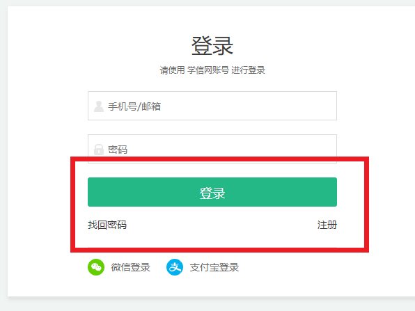 考籍号在哪里查询