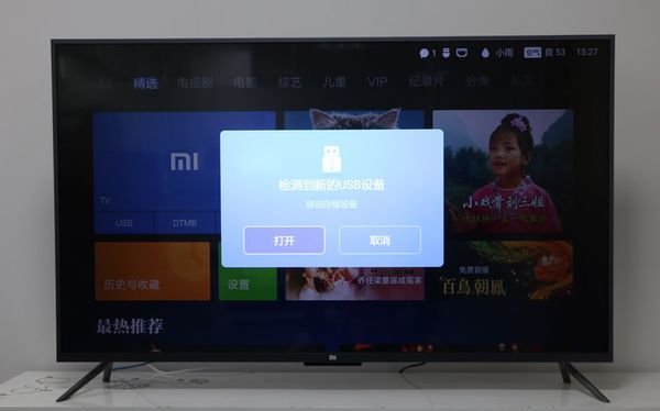 液晶电视的USB接口有什么作用?