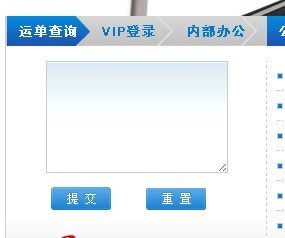 中通快递！！！！派件已拍照签收是什么意思！！！非常急！！