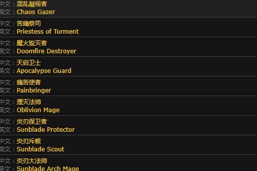 魔兽世界里阳炎护手和阳炎长袍的图纸怎么弄啊?