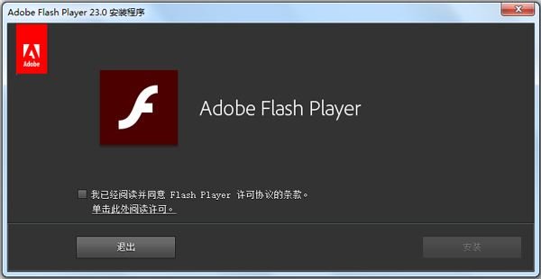 什么是adobe flash player？