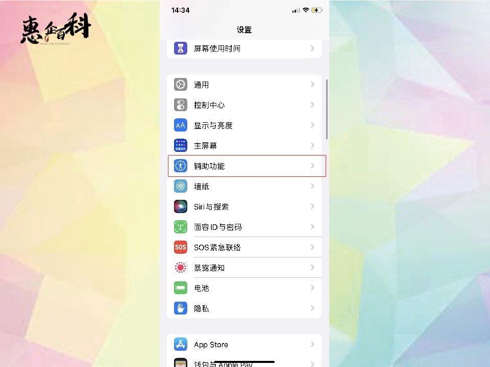 苹果xr听筒声音小免提正常