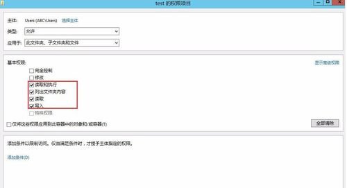 怎么在局域网中设置文件夹共享呢？