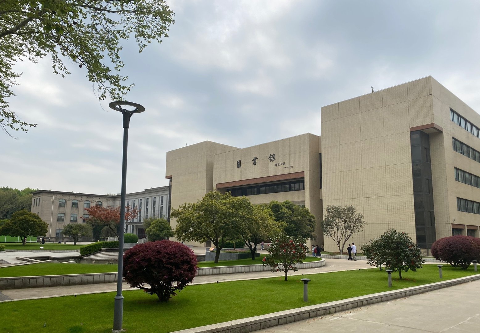 华中科技大学是几年建校的？