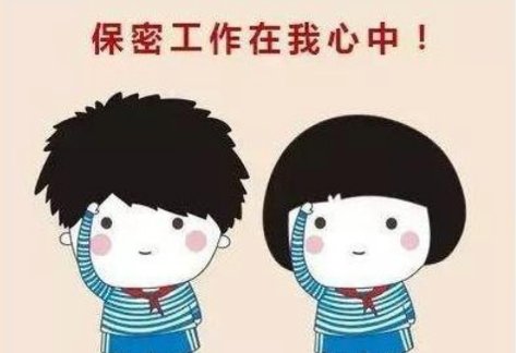 一代代保密工作者恪守不渝的箴言是谁提出来的