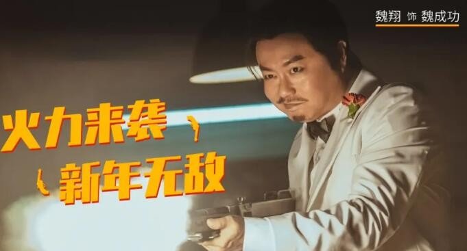 《这个杀手不太冷静》翻拍哪部电影?