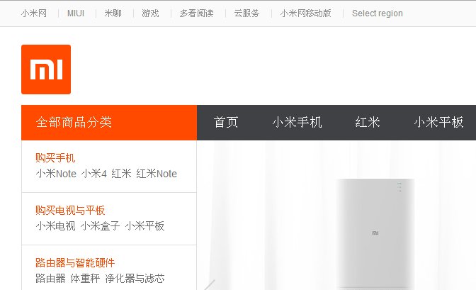 小米手机官网订购,怎么预约？