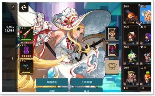 坎公骑冠剑角色强度排行