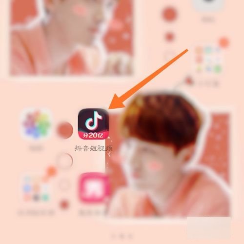 抖音怎么下载？