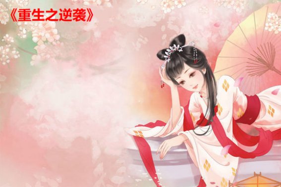 另类小说五月天热门小说推荐