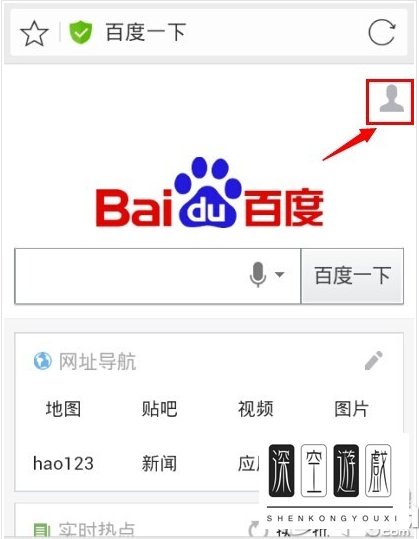 百度钱包透明小金库怎么开启?
