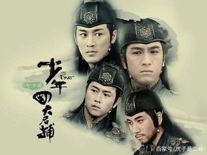 电视剧叶三天全集52集剧情