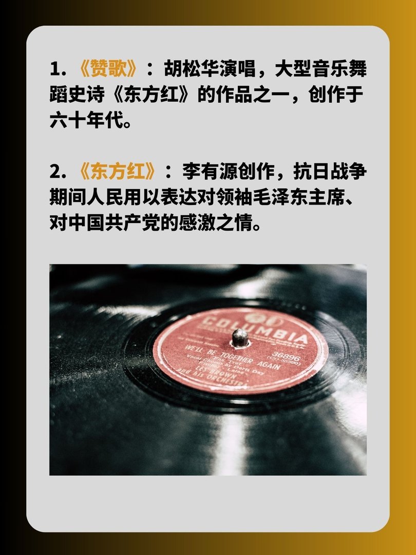 50-60年代经典老歌