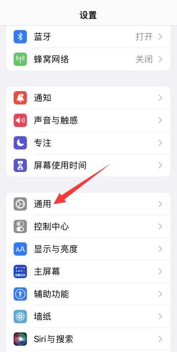 为什么我的苹果手机不能登录微信账号？