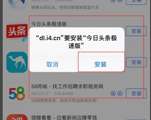 苹果应用商店为什么下载的是收费软件啊?